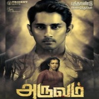 kuttyweb tamil movie